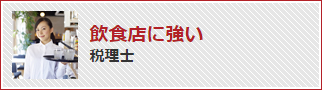 バナー