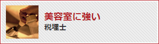 バナー