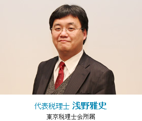 浅野先生写真